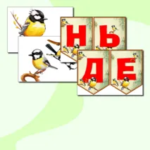 Оформление на 