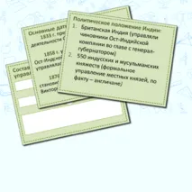 Презентация 