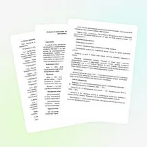 «Влияние музыкальных занятий на снижение уровня тревожности и агрессивности у школьников с ОВЗ»