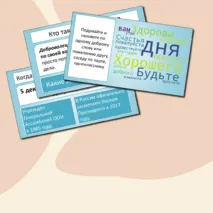 Презентация «Международный день добровольца» (волонтёра)