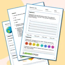 Эпоха Великих географических открытий