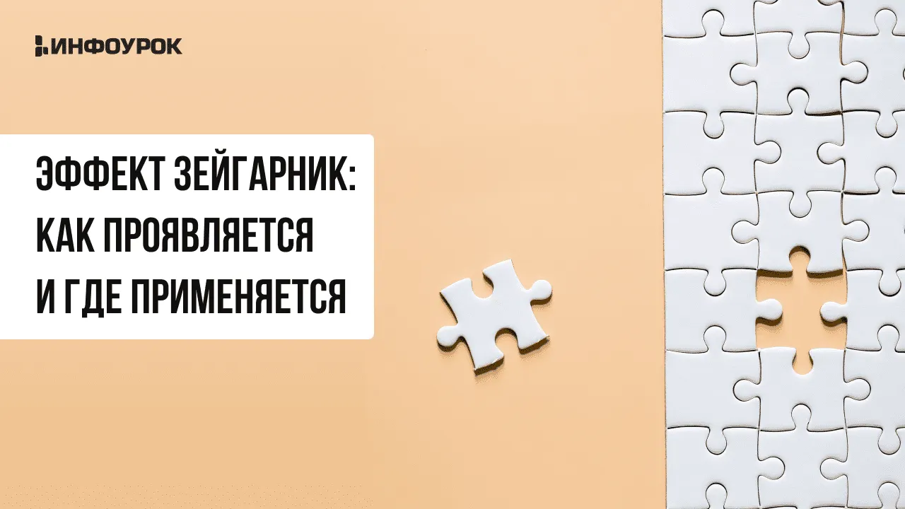 Обложка курса
