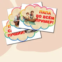 Оформление на 