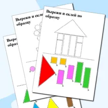 Аппликации для внеурочной деятельности и урока технологии