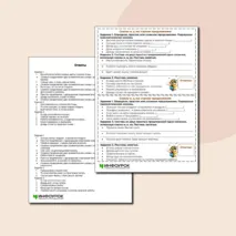 Карточки для 4 класса по русскому языку «Предложение простое и сложное. Союзы а, и, но в сложном предложении»
