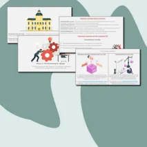 Презентация по обществознанию «ЕГЭ 4.2. Политическая система общества, её структура и функции. Политическая система РФ на современном этапе»