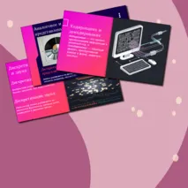 Конспект лекции + презентация+бонус. Информатика. «Дискретное (цифровое) представление текстовой, графической, звуковой информации и видеоинформации». Информатика. СПО