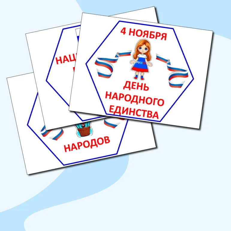 Гексы 