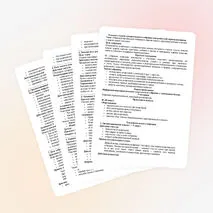 Первое родительское собрание в школе