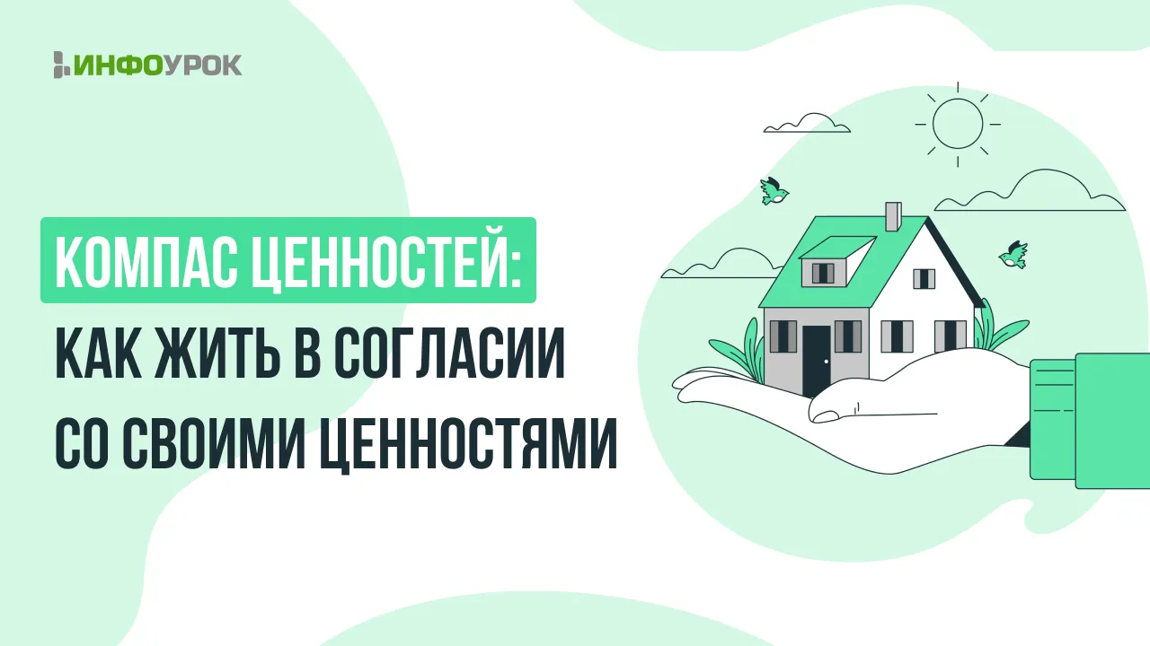 Обложка курса