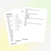 Тренажёр «Нумерация чисел в пределах 1000»