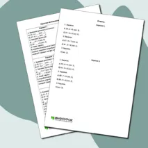Карточки-пятиминутки по математике «Деление с остатком»