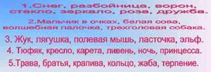 Слайд № 7