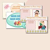 Презентация 