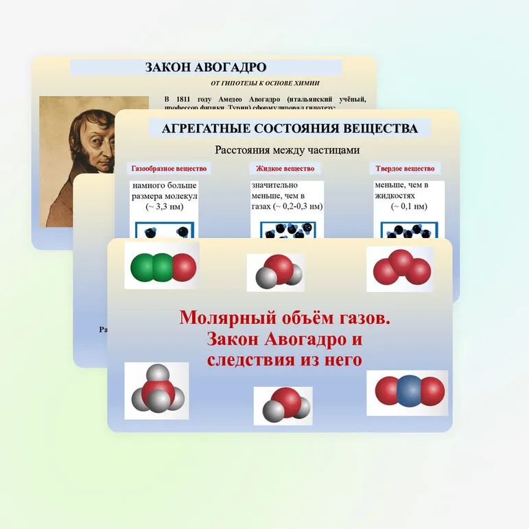 Презентация 