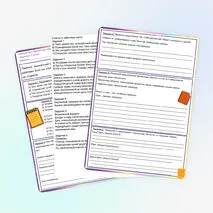 Рабочий лист «Причастный оборот. Знаки препинания в предложениях с причастным оборотом». Причастный оборот. Знаки препинания в предложениях с причастным оборотом (7 класс).