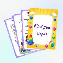Папка-передвижка 