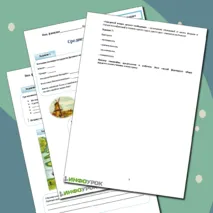 Рабочий лист по истории на тему 