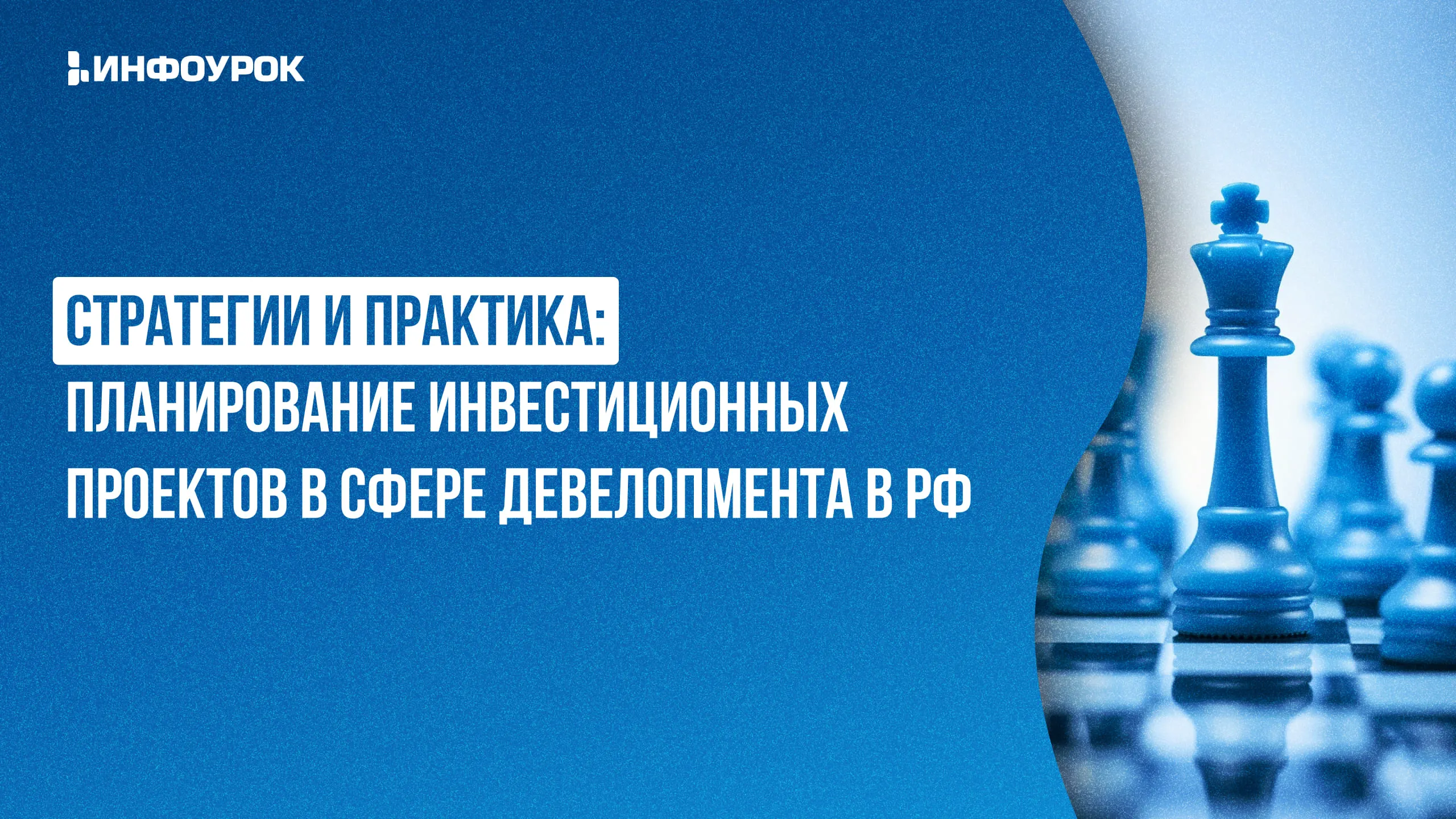 Обложка курса