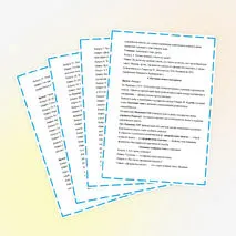 План-конспект урока по Всеобщей истории 7 класса. Тема: 