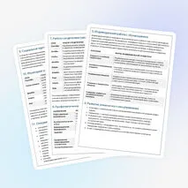 План воспитательной работы на 2026-2027 учебный год