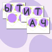 Что значит быть взрослым? Оформление. Разговоры о важном.
