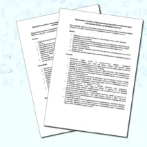 Практическая работа «Определение ресурсообеспеченности стран отдельными видами природных ресурсов»
