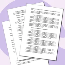 Конспект урока по теме «Человек как творец культуры»