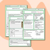 Рабочий лист по истории на тему «Древний Китай».