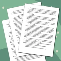 Семьеведение. Мужественность и женственность. Конспект занятия редактируемый. 10-11 классы.