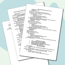 Семьеведение 5-9 классы. «Что мы называем своим домом». Конспект лекции.