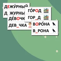 Карточки на доску 