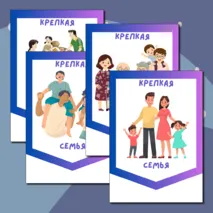 Флажки и растяжка 