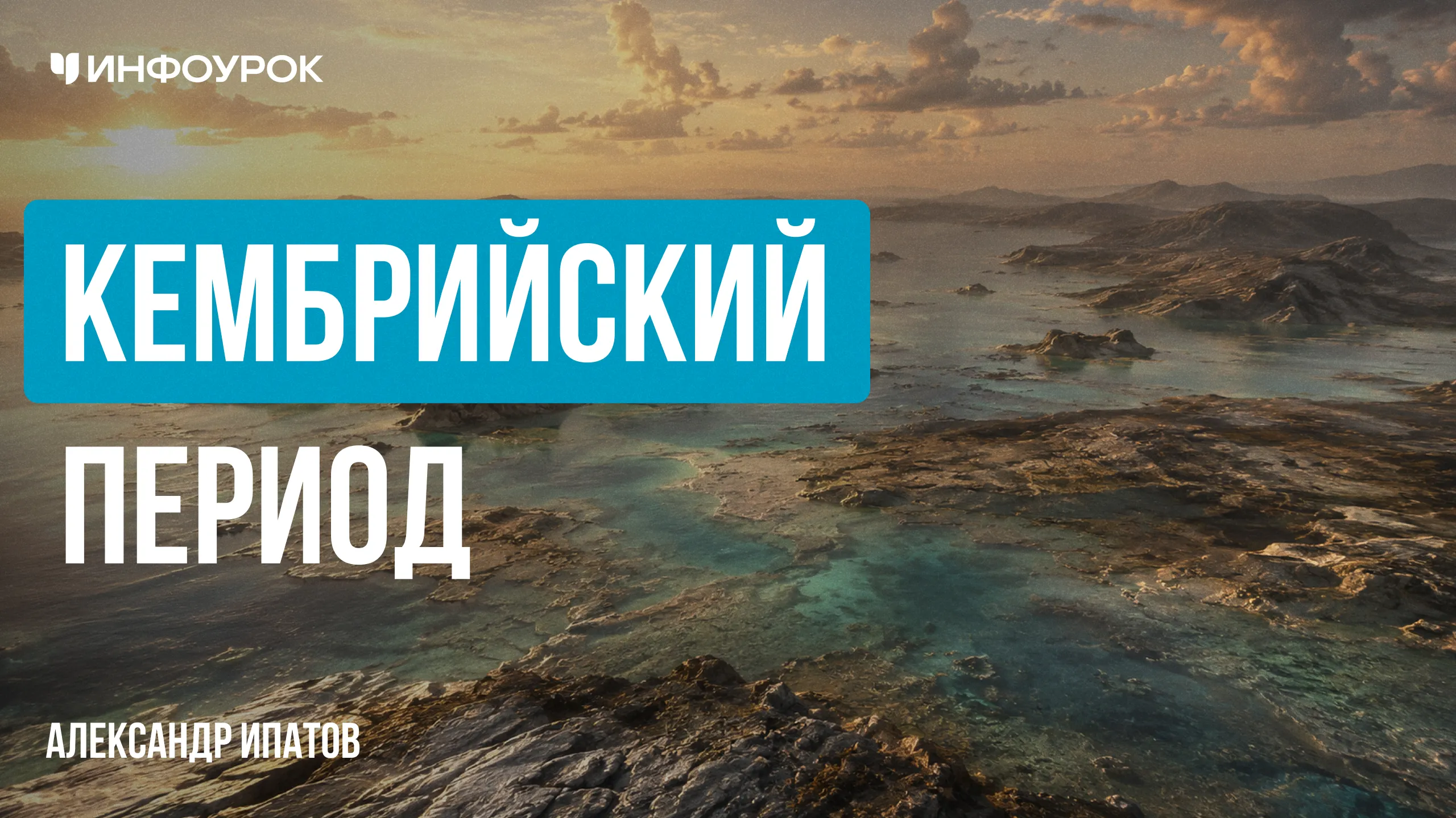 Обложка курса