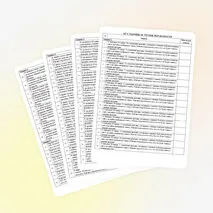 Тренажёр. Подготовка к ОГЭ по математике «Задание 10. Теория вероятности»