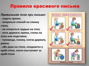 Лучший каллиграф - online presentation