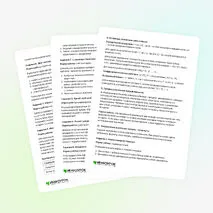 Конспект «Механические передачи. 13.02.07 Электроснабжение»