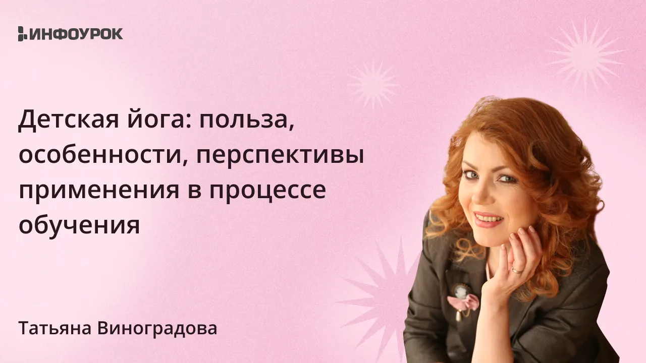 Обложка курса