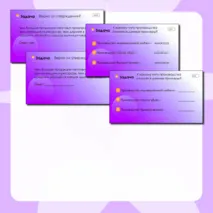 Предприятие в экономике