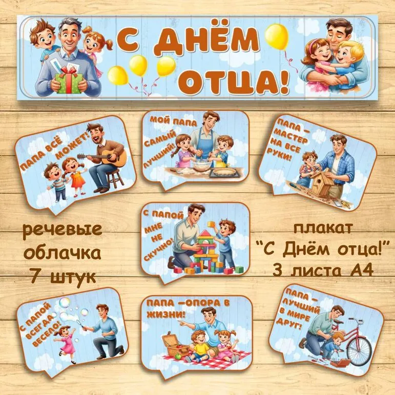 Оформление 