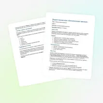 Живая и неживая природа. Признаки живого