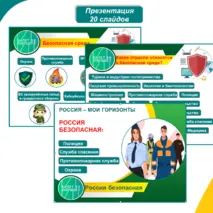 Тема 9 
