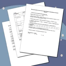 Проверочная работа по вероятности и статистике по теме 