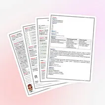 Рабочий лист по биологии, 8 класс. Тема: Выделение у животных