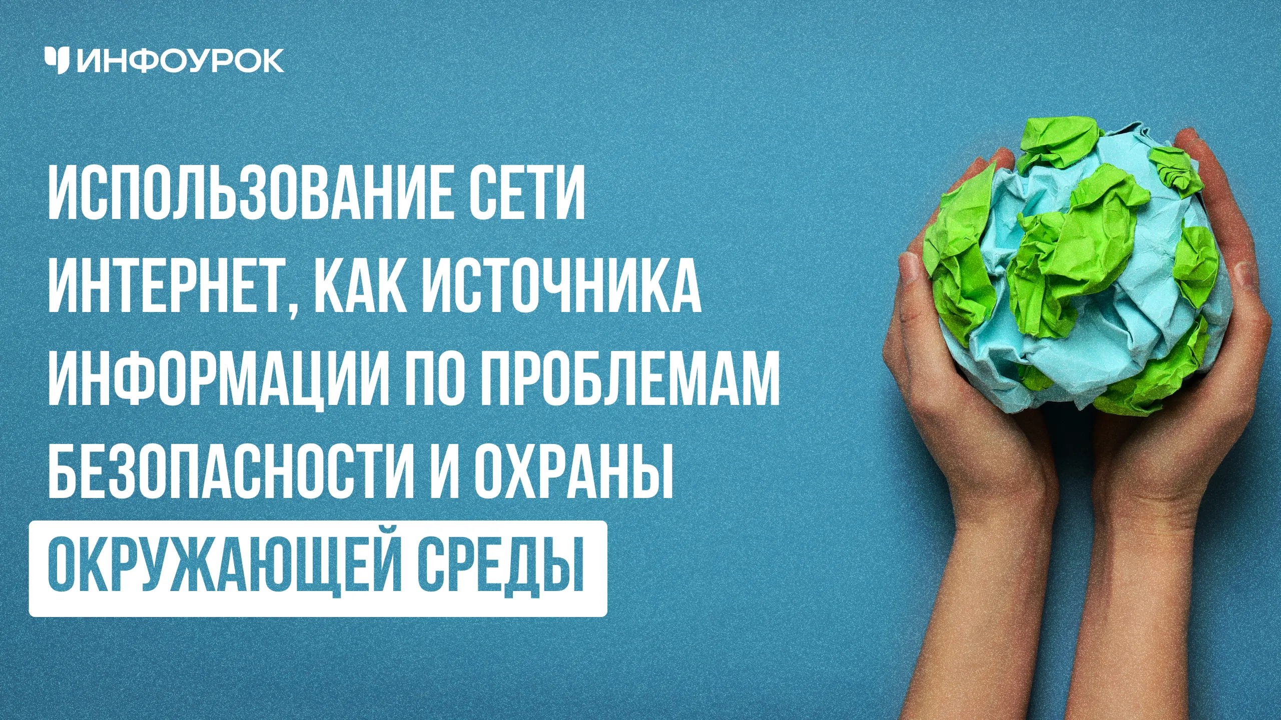 Обложка курса