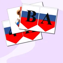 Растяжка 