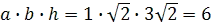 Описание: Описание: http://geometry.far.ru/materials/vpiop-cilindr_primeri/17.gif