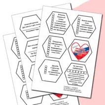 Игра с карточками 