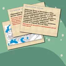 Презентация 