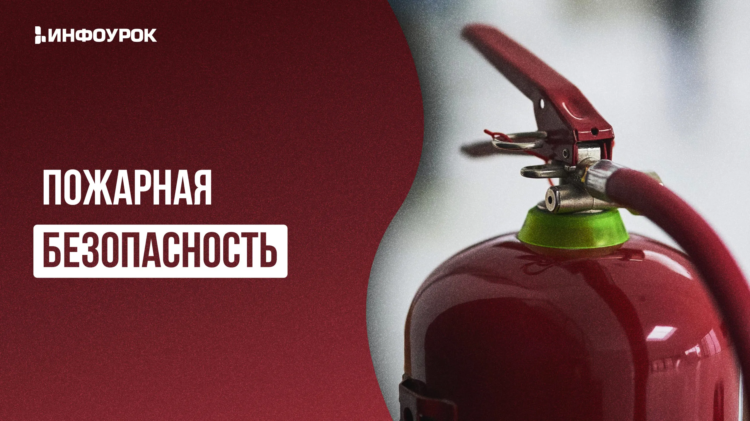 Обложка курса